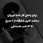 باشگاه خصوصی زندگی سالم