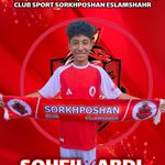 آموزش ، تست گیری و استعدادیابی فوتبال