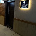 دفتر وکالت وکیل مرضیه نژادعلی شیرجوپشت