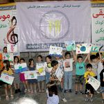 آکادمی موسیقی و هنر فلسفی