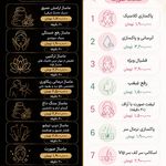 ماساژ زن روز