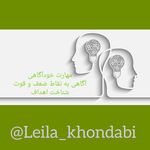 لیلا خندابی روانشناس بالینی مشاور زوج