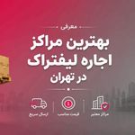 پیداک
