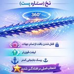 تجهیزات پزشکی آرامیس پوست مو زیبایی