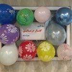 گفتاردرمانی سمیراعلی کرمی