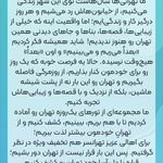 شرکت خدمات مسافرتی دل آسا سیر آرین