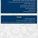 آژانس هواپیمایی ادنا پرواز - قطار نداریم