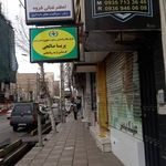 روانشناس