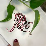 آموزشگاه نقاشی چارینو