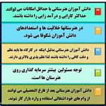 هنرستان غیردولتی دخترانه پیک آفتاب رشت