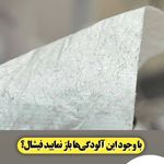 مژگان اسکین کرMojgan skincare