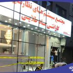 تابلو سازی ستاره شباهنگ