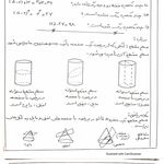 تدریس خصوصی ریاضی ششم تا دهم R-m