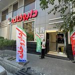 مرکز درمانی کیمیا دارآباد