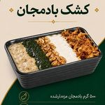 کترینگ صدرسان ( شعبه قیطریه)
