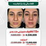 کلینیک پوست،مو و زیبایی دکتر صفی زاده