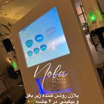کلینیک زیبایی و لیزر مو زائد نوبا