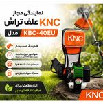 آذین پمپ اصفهان