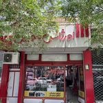 فروش و تعمیرات اورژانس موبایل