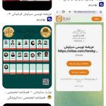 وکیل سیاوش فرخیانی