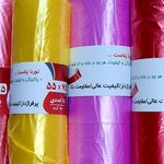 تولید و فروش کیسه زباله رولی توربا پلاست