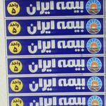تابلو ساز امیران چلنیوم