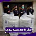 اوتوبار باربری تهران حمل اثاثیه منزل