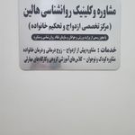 آرزو ملکی منش