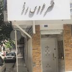 سالن زیبایی قصر عروس رز