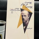 نجواگر بهترین کامل ترین کتاب فروشی پرند