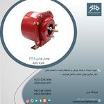 شرکت نوین قطعه فاخر ایرانیان