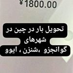 صنایع بسته بندی هیرا  HIRA PACK