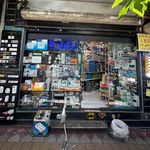 الکتریکی شمرون