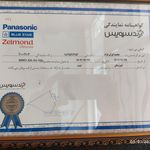 تعمیرگاه و نمایندگی تلویزیون ایران نژاد