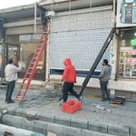 گروه خدمات فنی ومهندسی آراز