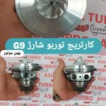آسیا توربو
