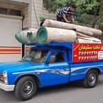 قالیشویی تخت سلیمان