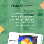 کلینیک پوست،زیبایی ولیزر وکاشت مو الماس