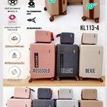 چمدان نشکن موسوی