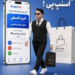 فروشگاه خانه عطر