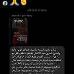 کلینیک گفتار درمانی نوروفیدبک سعادت آباد