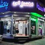 اسنوا وپاکشوما معصومی