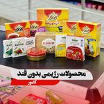 فروشگاه چای و شکلات طرلان