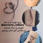 سالن زیبایی و آموزشگاه مروارید