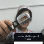 کلینیک زیبایی و لیزر نگین شرق