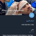 خدمات پزشکی وپرستاری در منزل درمانگر