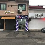 موبایل افضلی گیلان