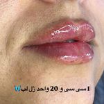 کلینیک پوست،زیبایی و لیزرماریسا