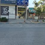 دفترخانه اسناد رسمی