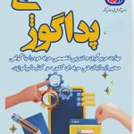 آموزشگاه نقاشی مریم علی مهدی